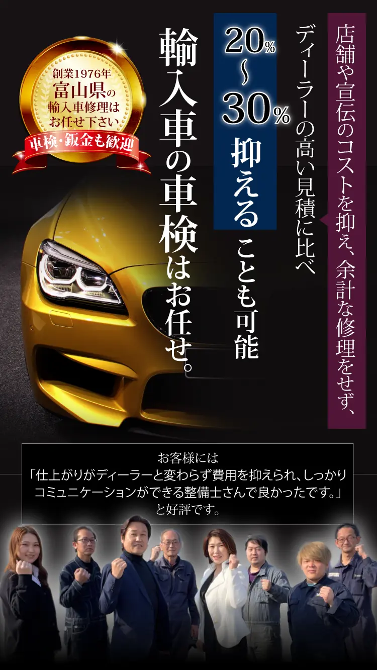 ボルボ 側面板金塗装ドラピ:埼玉県さいたま市