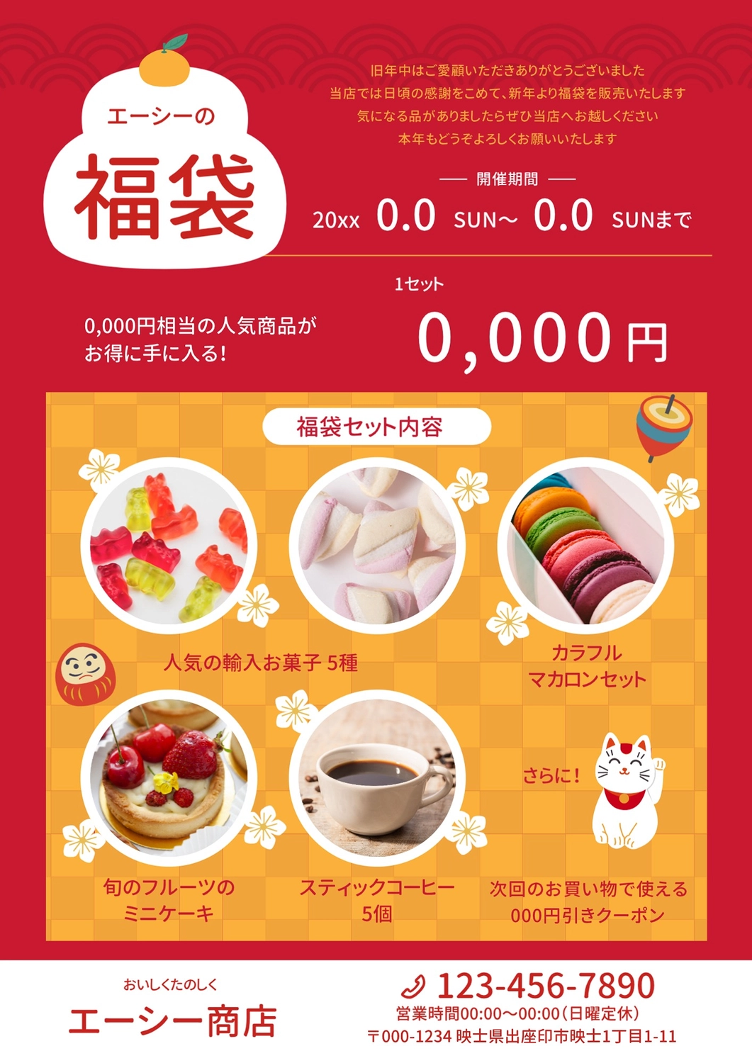 おしゃれかわいいチラシ、DM作ります おしゃれかわいい印刷物お任せ下さい！ココナラ