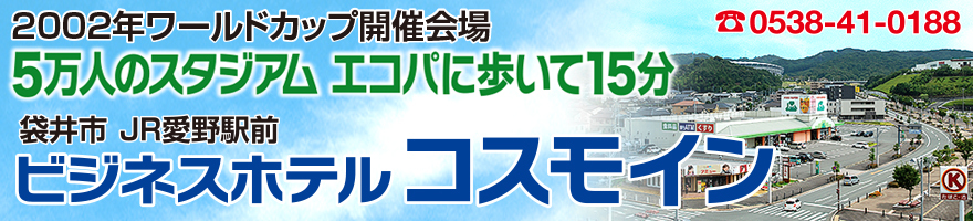 あいのマルシェ ハレとケ】 袋井市愛野ではじめて開催するマルシェ フードやクラフト、ワークショップなど