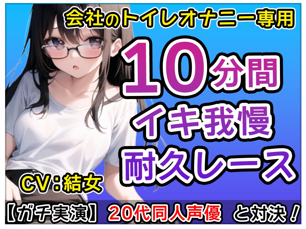 20代のオナニーの後始末[bon-21-33]: 告白リアルオナニー: オナニー・自分撮り,告白リアルオナニー,オナニー,後始末,オナリワン: 