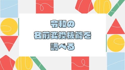 小説家×編集者】先生のためならば一肌脱ぎましょう!担当編集のえっちなお仕事 - DLチャンネル みんなで作る二次元情報サイト！