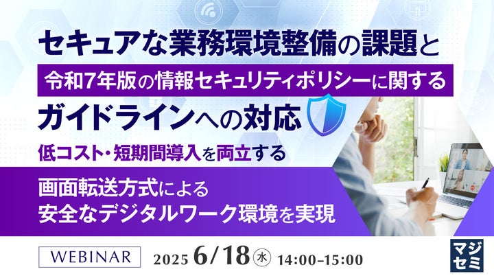 リッジラインズが金融庁の新ガイドライン対応 コンサルサービス提供電波新聞デジタル