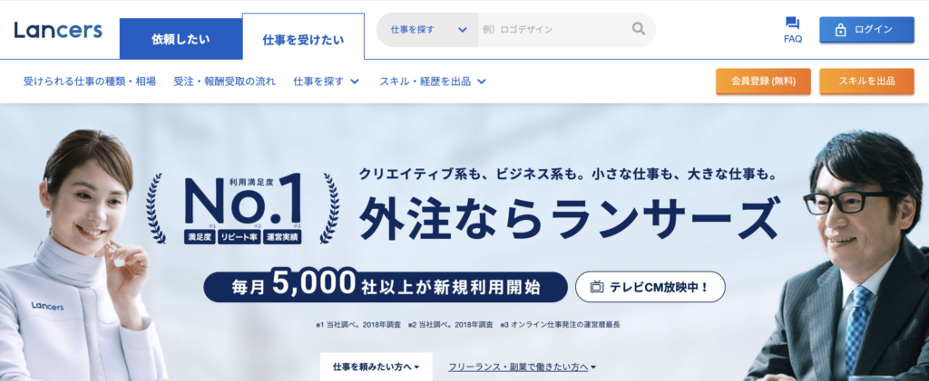 クラウドワークスの表示名でおすすめは本名?匿名?決め方を徹底解説!!ライターからブログディレクターで人生大逆転