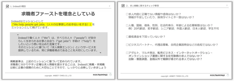 デリケートゾーンウェットシートのおすすめ人気ランキング【2024年】 | マイベスト