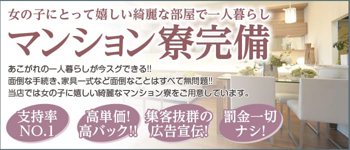 じゃむじゃむの風俗求人情報｜大津・彦根・守山 デリヘル