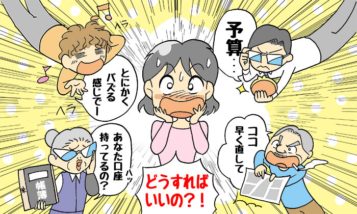 僕は独学でフリーランスのイラストレーターになった！素人→プロになる