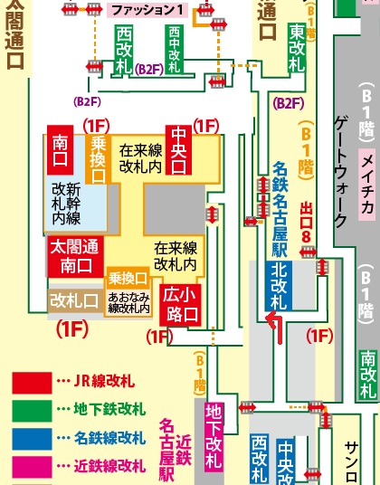 名古屋地下鉄桜通線 西改札口付近 コインロッカー名古屋駅のコインロッカー案内