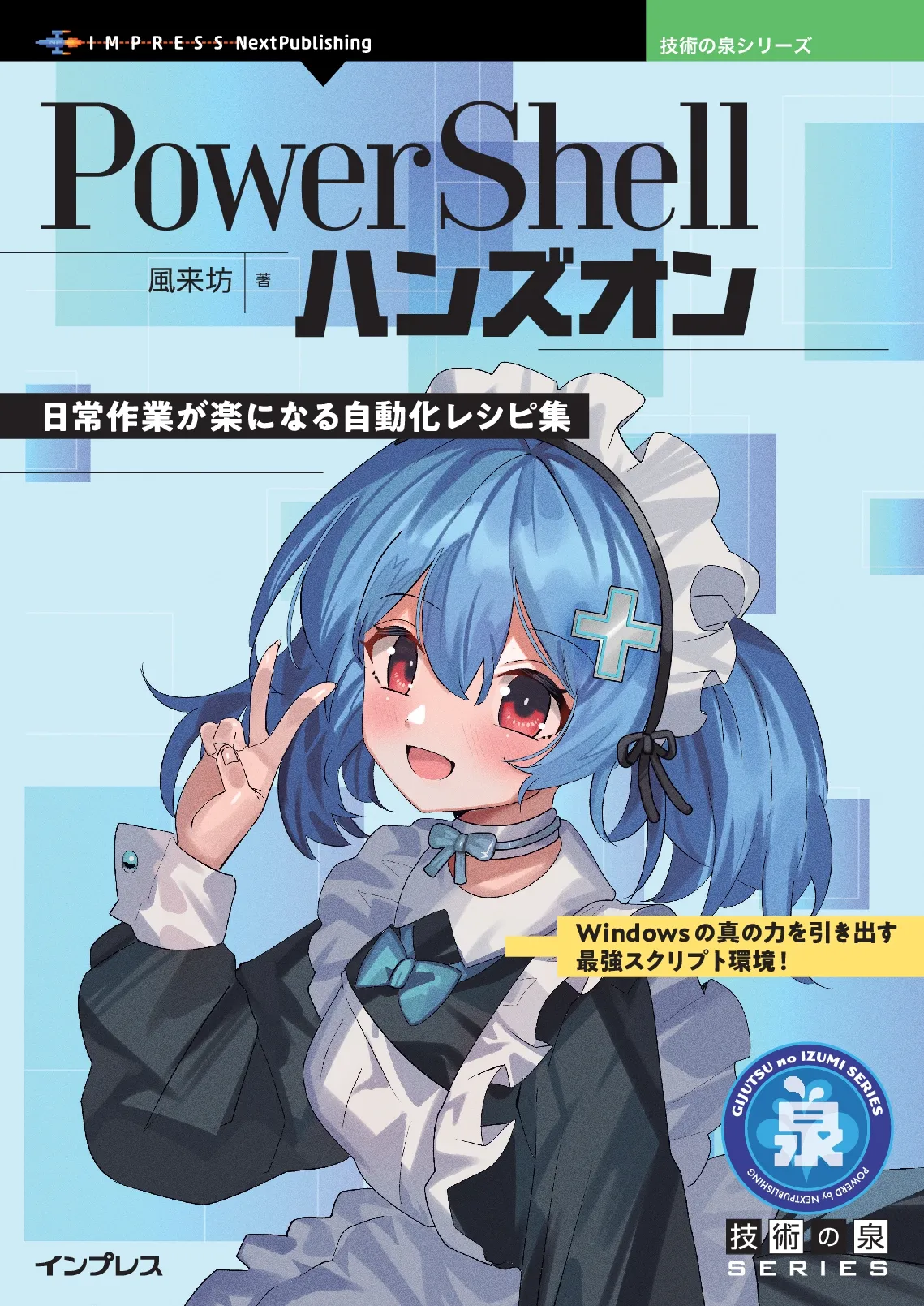 最新情報公開中! マリオン十番町店名古屋市中川区 六番町駅パチンコ・パチスロ店舗情報