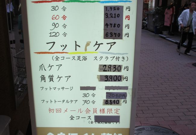 厳選】関内・石川町・元町中華街で小顔調整がおすすめのマッサージサロンを探す。おしゃれ＆実力派のリラクゼーション予約特集- OZmallビューティ