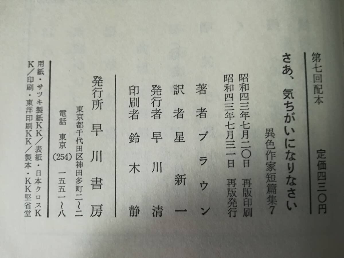 さあ、あなたの暮らしぶりを話して: クリスティーのオリエント発掘旅行記』｜感想・レビュー - 読書メーター