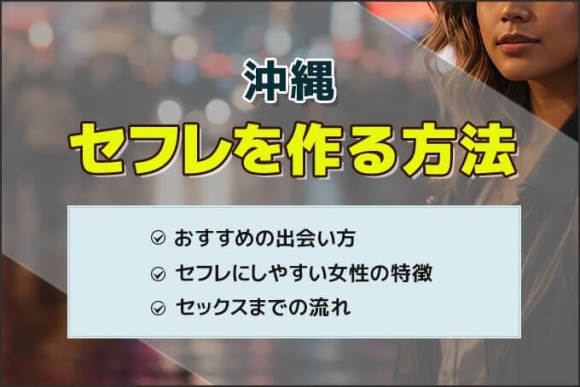 首里劇場が名画座になって復活！ - 沖縄B級ポータル - DEEokinawa（でぃーおきなわ）