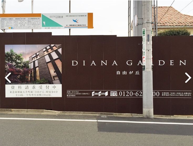 目を引くおしゃれな不動産屋さんの外観デザイン事例横浜デザイン提案型の看板屋です看板デザイン相談所本店