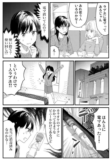 vol.92 *.❤︎.❤︎電マ挿入/////❤︎.❤︎.* 個人撮影 ガチイキ変態オナニー　潮吹き