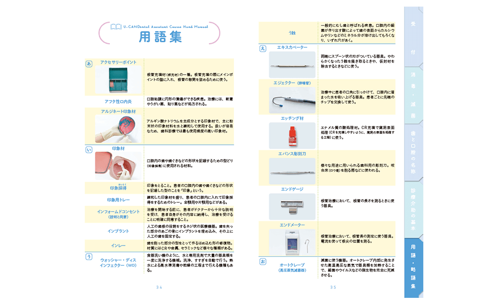 第5回「文字詰め機能を理解する」 InDesign