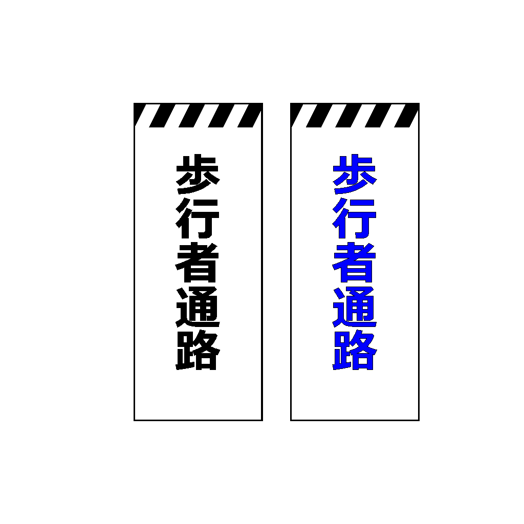 画像素材ダウンロード－セフテック株式会社