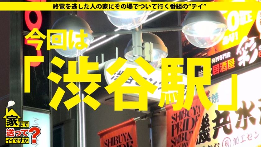 渋谷ハロウィンに降臨したほぼ裸のエロサキュパスを捕獲ｗフィリピンハーフのキャバ嬢(とってもイイ娘！)に中○しｗｗ【ハメ撮り動画と画像】 - 