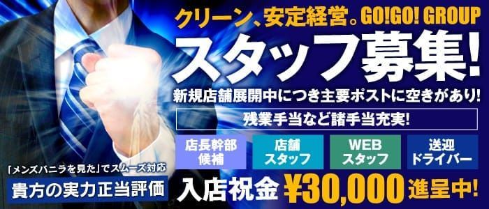 桜ノ宮女性高時給の副業高収入アルバイト風俗求人で高額報酬バイトを学生・ＯＬ・主婦のパートアルバイト募集中！稼げる情報【8】