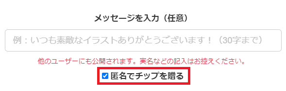 風俗の仕事でチップはもらえる？もらったときの対応も紹介｜栃木・宇都宮・高崎前橋・長野・松本・八戸・つくば・土浦のデリヘル デリバリーヘルス  姫コレクション