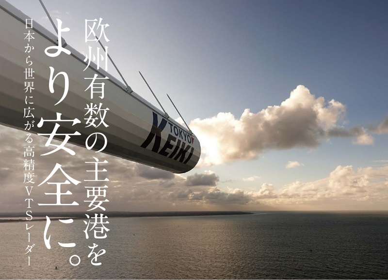 加須の手がき鯉のぼり 埼玉県公式観光動画