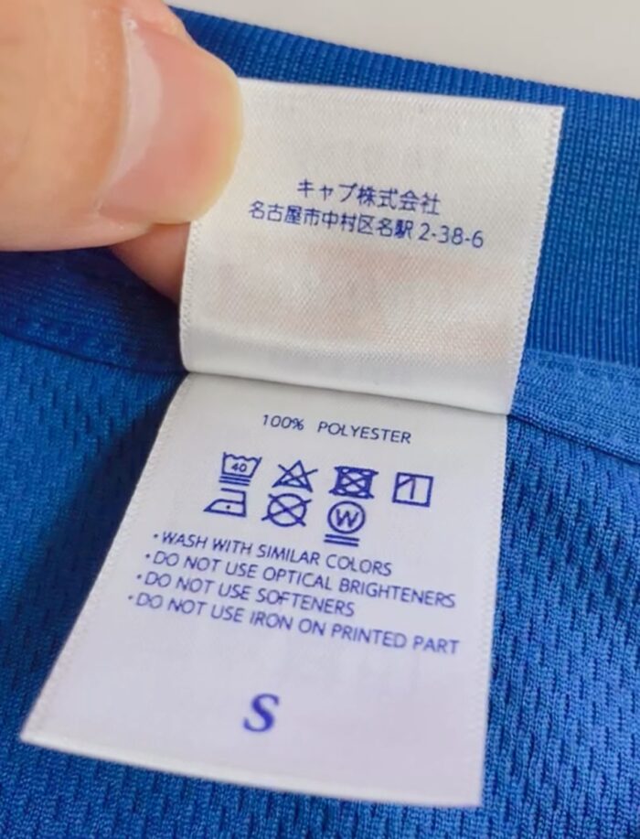 ブランドネーム・品質ネーム・販売者情報の取り付けを行うことができます。プリント工場の丸昇