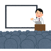 ビジネス＆アカデミアのプレゼンにいらすとやの画像を使うな！ - Speaker Deck