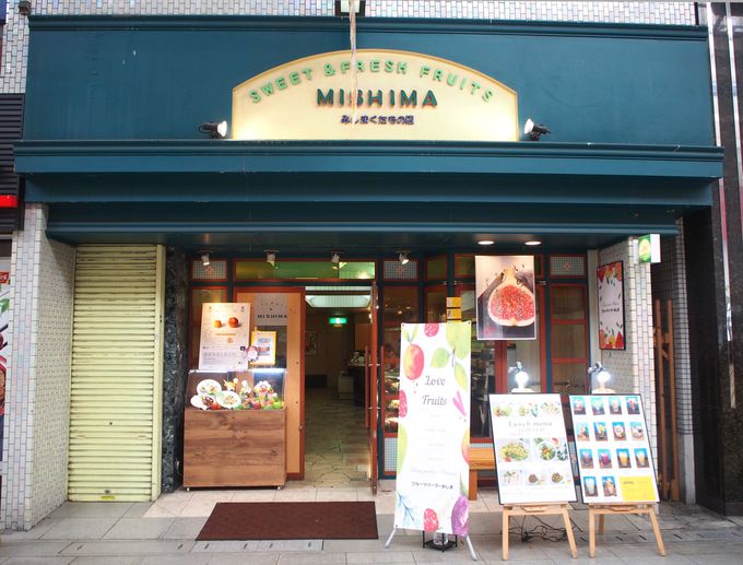 大街道２丁目 LOCATION｜MSP 松山商店街プロジェクト｜愛媛県松山市