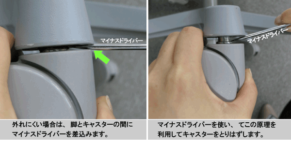 DIY 簡単！キャリーケースのキャスターを交換！ - YouTube