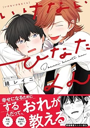 こなた」舐めたくてグループ～ペロンチョ学園～八王子校（ナメタクテグループペロンチョガクエンハチオウジコウ） - 八王子/デリヘル｜シティヘブンネット