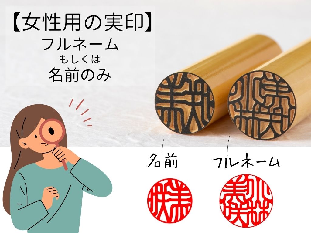 出産や結婚祝いで印鑑をプレゼント！失敗しないための予備知識実印.net~おすすめ印鑑通販サイト人気ランキング 2025年10月