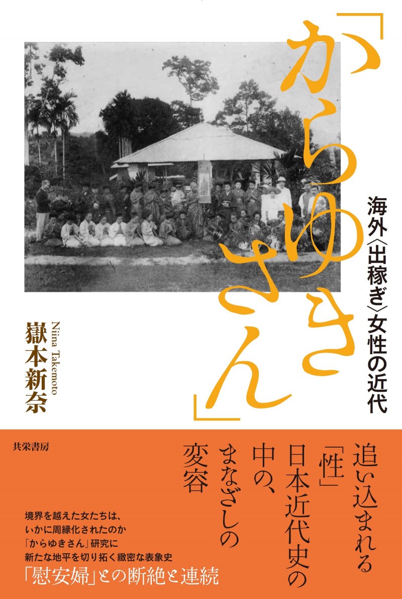 出稼ぎ国家フィリピンと残された家族 ベタつく 不在がもたらす民族の共在