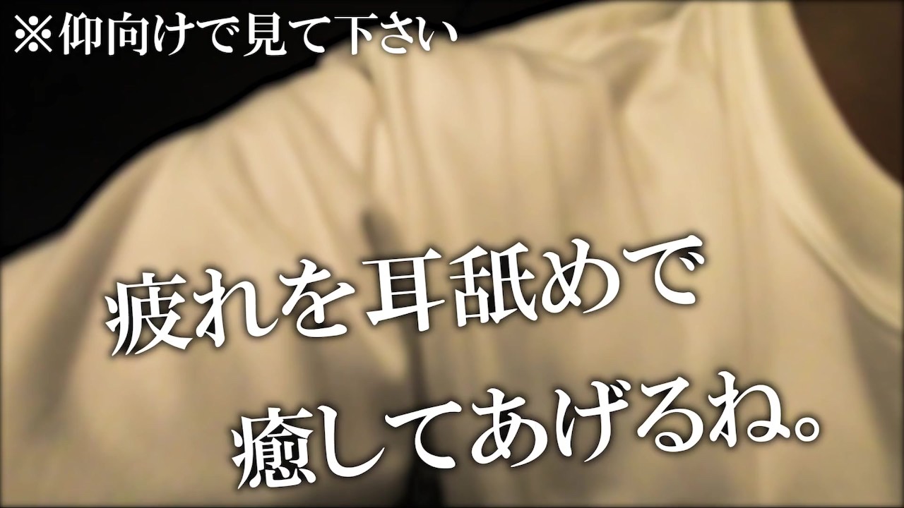 耳責め(耳攻め)徹底解説！風俗エステとプライベートでの最高の楽しみ方と注意点｜エステの達人マガジン