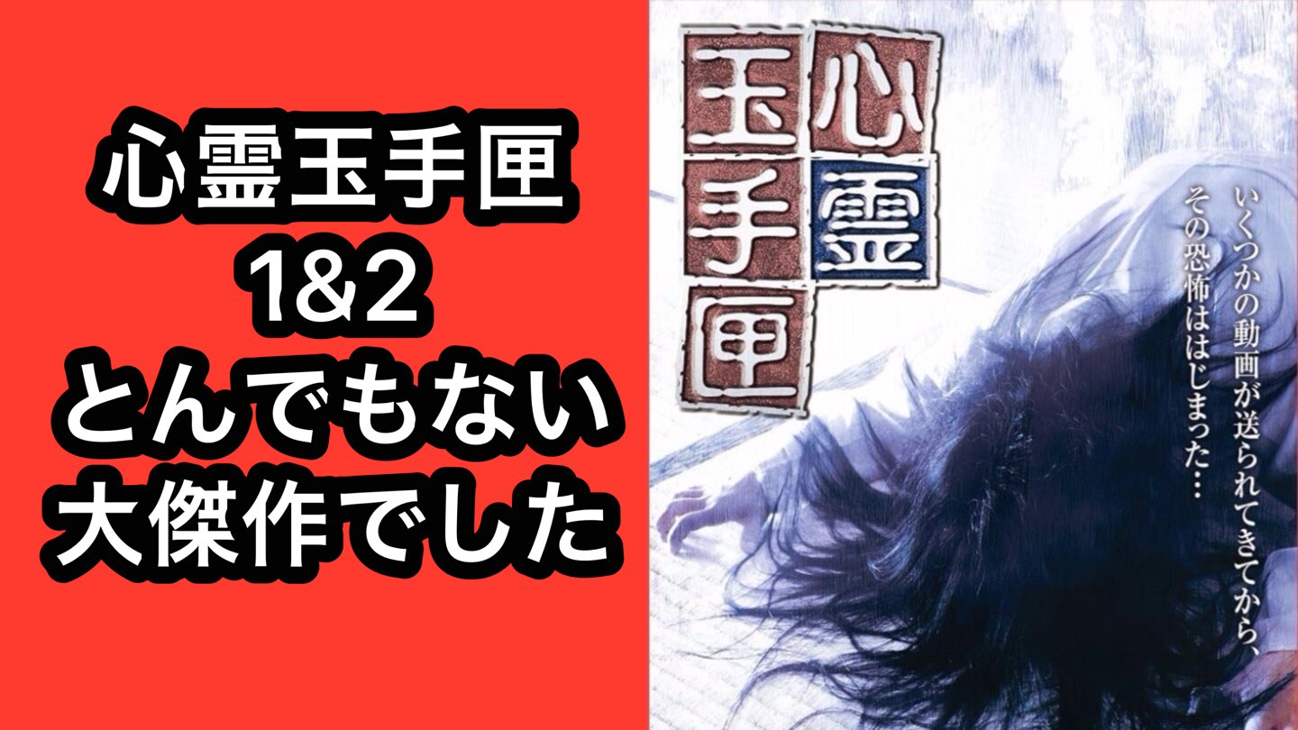 駿河屋 -【アダルト】<中古>素人ギャルを心霊スポットに誘い出しリアルな化け物に襲わせる（ＡＶ）