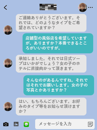 台湾 台中市 気まぐれに逮捕摘発。が小姐はカワイイ (夜遊び