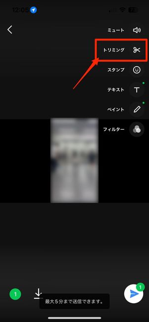 LINE] 5分以内なのに動画が送信できない？「許容サイズを超えたため、動画送信ができませんでした」 – スマホ教室ちいラボ