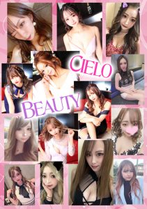 COSMO CLUB Cielo(シエロ） -