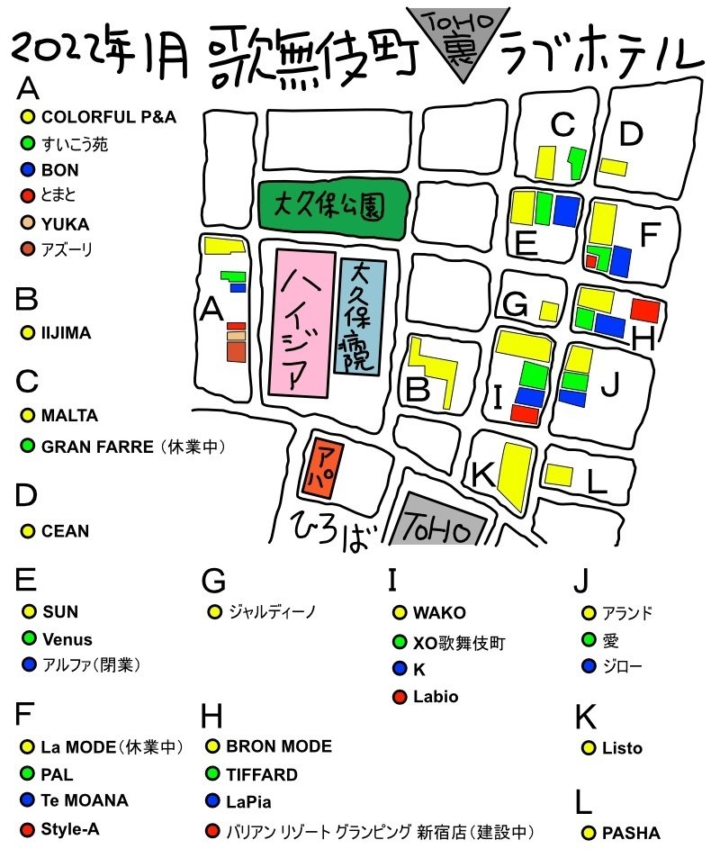 新宿・歌舞伎町のラブホテルを初めて利用する方へ | 【公式】新宿・歌舞伎町のラブホテルD-WAVE（ディーウェーブ）