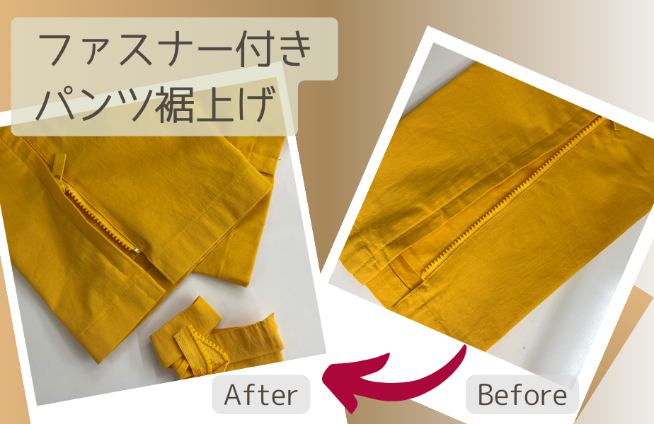 株式会社 農環補正料金一覧表