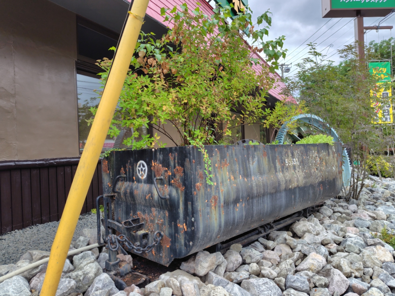 富久山にあるハンバーグレストラン『びっくりドンキー 富久山店』がリニューアルオープンするらしい。 : こおりやま通信 - 福島県郡山市の地域情報サイト