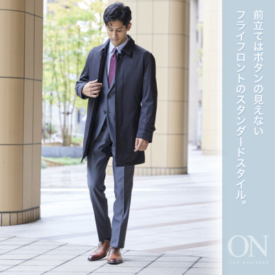 ネイビースーツに合わせるコートの選び方SUIT LIBRARY