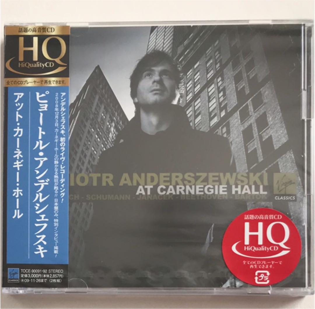 ニューヨーク・カーネギーホール公演開催支援の御願い - クラウドファンディングのMotionGallery