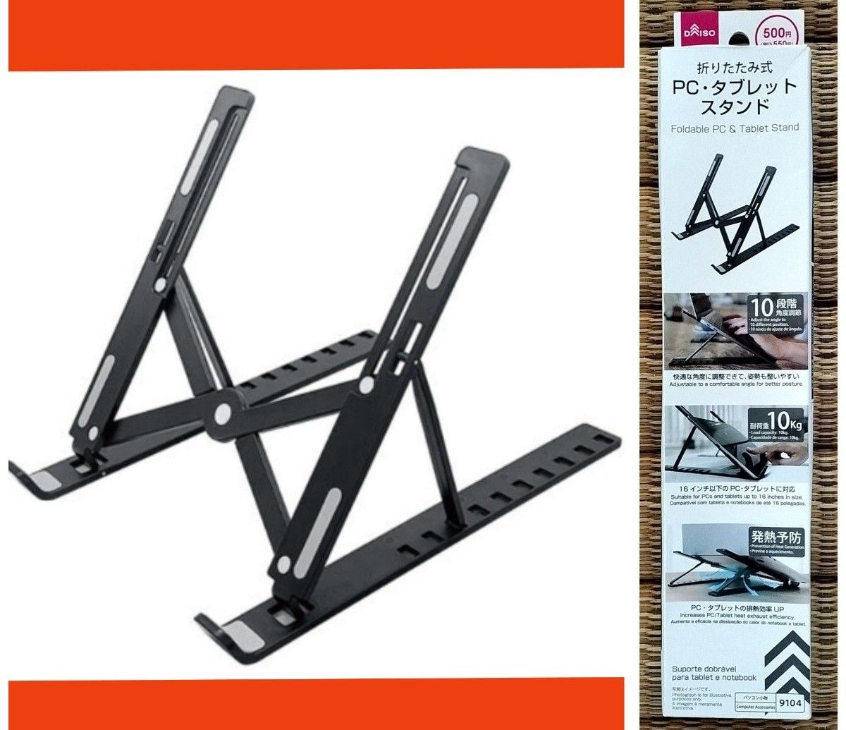 100均 ダイソーパソコンモニター台をアレンジしたら『おしゃれ』なので紹介。ruru-syu.com