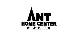 ザ・ビッグエクストラ亀山店は一足先にホームセンターアントが12月中に三重県初出店です - コラム更新日記