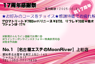 楽天市場】リフレトリート 16kg／缶 住友大阪セメント株式会社 :