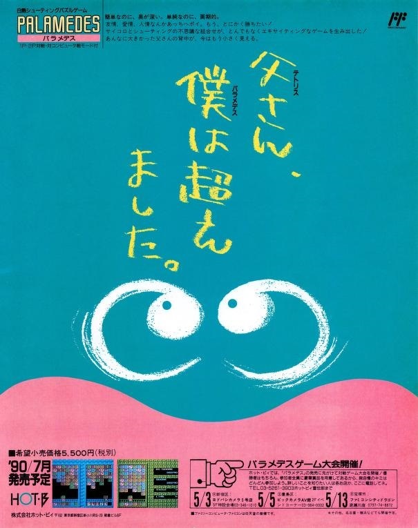 最新版 目を通しておきたい大手企業のキャッチコピー50選ECのミライを考えるメディアEC-ORANGE