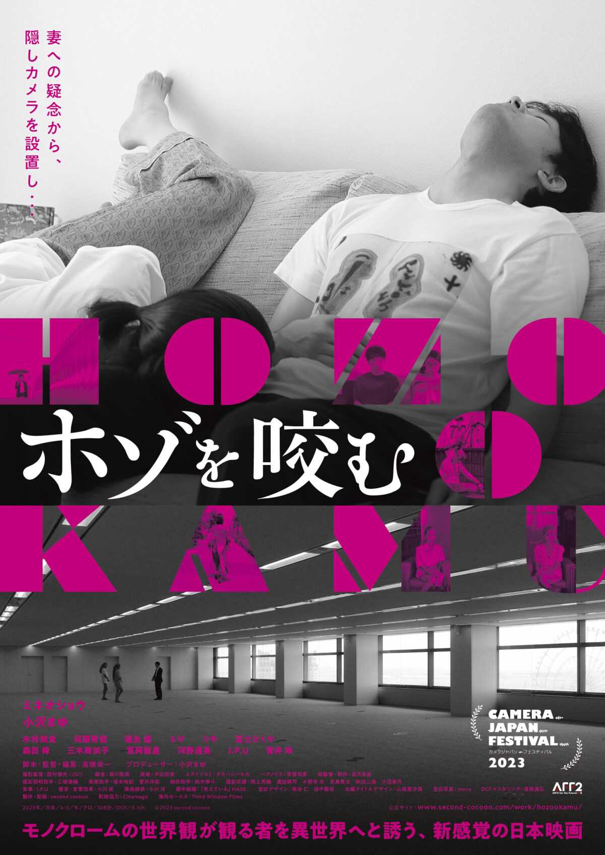 真っ白なキャンバス連載】「ファンのみんなが自信をつけさせてくれた」──小野寺梓の目に映る、これからの未来 - OTOTOY