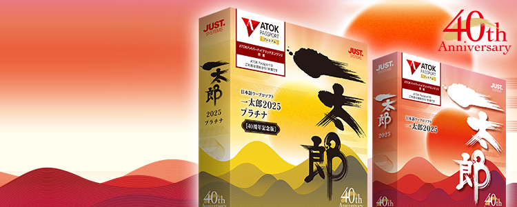 世界有数の印刷技術をワクワク文具に。「組立式地球儀」と「ダイカットスタンドメッセージパッド」日本全国お取り寄せ手帖