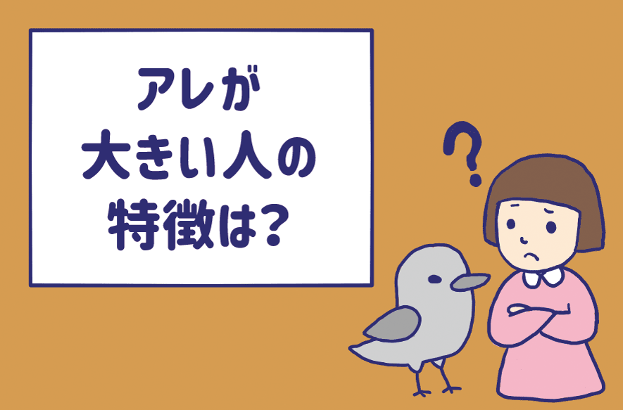 粗チンが5㎝！？ちんこを大きくする巨根トレーニング方法を解説 | 風俗部