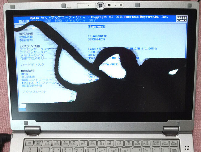 ノートパソコン液晶割れの応急処置今すぐできる対処法と修理費用PC Fixs パソコン修理・データ復旧実績ブログ