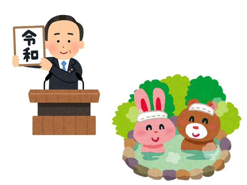 Arubaito Convenience Shop いらすとや Credit card Recruitment, convenient, child,payment, conversation pngPNGWing