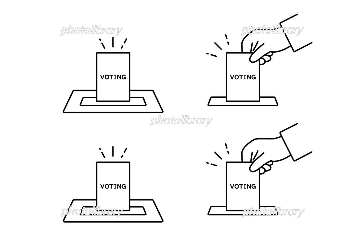 選択したアイコンが付いている政府文書に対して、選挙で投票箱に投票腕を投じます。Premiumベクトル素材